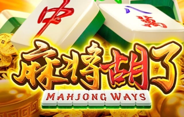 麻将胡了老虎机